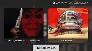 Hello, I came to kill you и др. ужастики | The Invincible #2