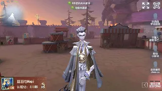 #1184 5th Wu Chang | Pro Player | Moonlit River Park | Identity V