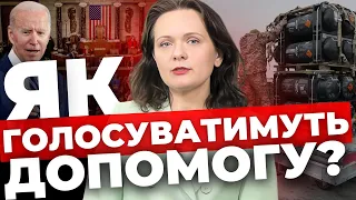 Поправок до закону про допомогу Україні може бути ще більше | ВОРОЖКО