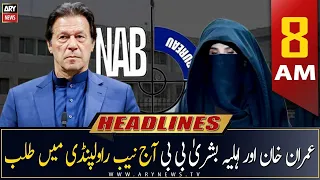 ARY News Prime Time Headlines | 8 AM | 18th May 2023