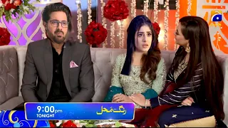 Rang Mahal Last Episode - HAR PAL GEO - 28 september 2021 #rangmahal #lastep by drama best review