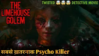 Crime Detective Story Of Psych0 Serial KiIIer | Movie Explained in Hindi & Urdu