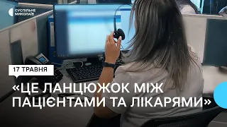 У Баштанському районі Миколаївщини відкрили Call-центр для покращення комунікації з пацієнтами