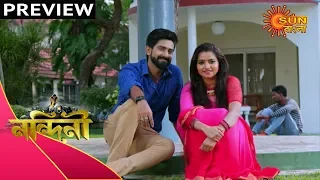 Nandini - Preview | 23rd Jan 2020 | Sun Bangla TV Serial | Bengali Serial