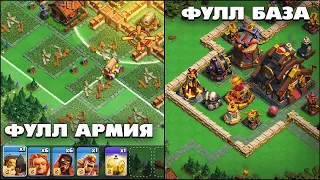 ТОП-9 СОВЕТОВ ДЛЯ СТОЛИЦЫ КЛАНОВ В КЛЕШ ОФ КЛЕНС | КЛЕО CLASH OF CLANS