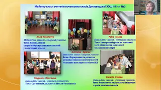 Ковальчук Алла Володимирівна, обласний тренер-коуч ШВПМ,  Дунаєвецької ОТГ