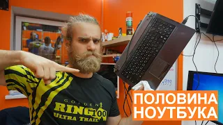 КАК НЕЛЬЗЯ ОБРАЩАТЬСЯ С НОУТБУКОМ!!! Крутой Asus N53 доживает свои дни...