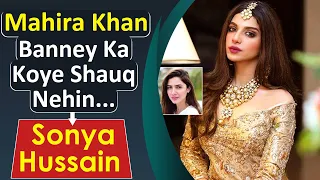 I Dont Want to Be Mahira Khan - Sonya Hussain Fires Back on Sharmeen Obaid Chinoy