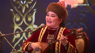 Айгүл Елшібаева - Концерт