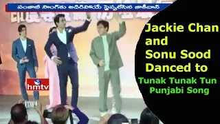Jackie Chan and Sonu Sood Dance to Tunak Tunak Tun Punjabi Song | HMTV