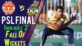 Islamabad United Fall Of Wickets| Peshawar Zalmi Vs Islamabad United | Final | 25 Mar |HBL PSL 2018