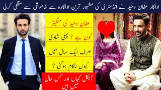 Affan waheed Got Engaged with Famous Pakistani Actress || Pakistani Drama Review