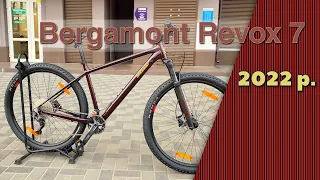 Велосипед гірський Bergamont Revox 7 2022 р. Відповідна модель для тренувань.