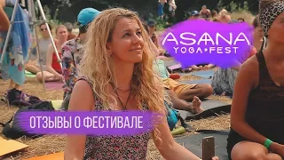 Отзывы о фестивале  Asana Yoga Fest