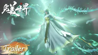 EP162 Trailer 石昊九百道火焚身遇诡变，成功击杀坚定道心大闹光明城！|《完美世界》Perfect World | 腾讯视频 - 动漫