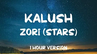 KALUSH - Зорі (Stars) 1 Hour version (Годинна версія), Ukrainian New Hit