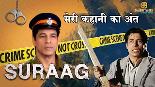 SURAAG | Episode - 25 | Watch Full Crime Episode I Watch now Crime world Show