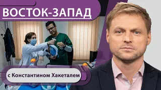 Спасают ли ИВЛ и чем их заменить? Как воруют экономическую помощь, Трамп хочет лечить по-своему