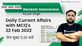 Daily Current Affairs With MCQs | 22 Feb 2022 | Target ESIC UDC 2022 | Piyush Singh