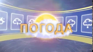 Погода на 2 серпня