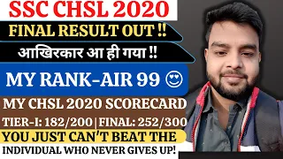 SSC CHSL 2020 FINAL RESULT | CHSL 2020 RESULT REACTION | CHSL MOTIVATION | SSC CHSL RESULT REACTION