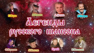 Шансон 90-х. Полный концерт