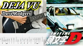 【TAB】♪Deja Vu / Dave Rodgers アニメ 頭文字D BGM  ギター弾いてみた Initial D Guitar Cover