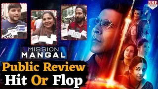 Mission Mangal Public Review | Akshay Kumar | Vidya Balan | Taapsee & Sonakshi