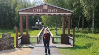 Исток реки Волга. Мотопутешествие по Центральной части России. Санкт-Петербург - Ржев. День 11