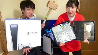 家族のPS4をハンマーで破壊してPS5プレゼントしてみた。24時間兄妹喧嘩