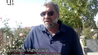 «Արամո» ջոկատի անդամաները Եռաբլուրում