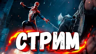 SPIDER-MAN REMASTERED Прохождение на Русском | На ПК | МАРВЕЛ СПАЙДЕР МЕН | Обзор | Стрим