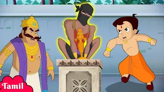 Chhota Bheem - கேரளாவில் மர்ம கொள்ளையன் | Cartoons for Kids | Fun Kids Videos in Tamil