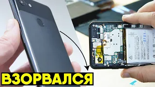 ВЗОРВАЛСЯ СМАРТФОН Google PIXEL 3. Ремонт телефона и поддержка мастеров. Глупые клиенты?