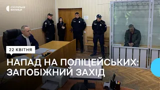 Підозрюваним у вбивстві поліцейського на Вінниччині обрали запобіжний захід