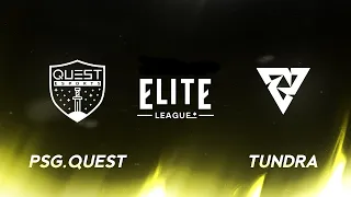 TOBI РУИНЕТ ИГРЫ ИЛИ 322 Tundra Esports vs PSG Quest | Bo3 | Elite League Play-off НС NS