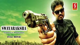 Swayaraksha (Tharkappu) | Malayalam Dubbed Movie | Shakthi Vasudevan, Samuthirakani, Vaishali