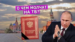 "Конституционный переворот". Leon Kremer #105