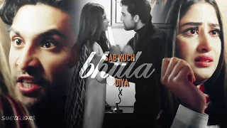 Amaan & Aina VM II Sab kuch bhula diya II Ye Dil Mera II SaHad