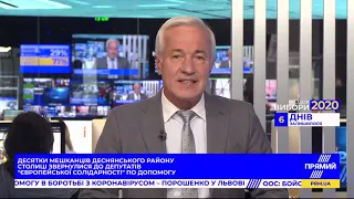 РЕПОРТЕР 13:00 від 19 жовтня 2020 року. Останні новини за сьогодні – ПРЯМИЙ