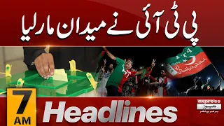 PTI Nay Maidan MAr Liya  | News Headlines 07 AM | 7 August 2023 | 𝐄𝐱𝐩𝐫𝐞𝐬𝐬 News