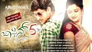 Kannada Suspense thriller movie  | Jasmine 5 | Mohan | Navya | Manasa | Swetha others