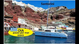 2023 Grecia precioso paseo con Catamaran Santorini прекрасная прогулка на катамаране о.Санторини