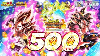 Jackpot!! 500 Dragon Stones for Dokkan x Super Dragon Ball Heroes 2022 Campaign