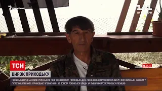 Новини світу: кримського політв'язня Приходька визнали винним у підготовці теракту