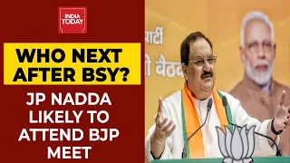 JP Nadda Likely To Attend BJP MLAs Meet In Bengaluru, Says Basavaraj Bommai | Breaking News