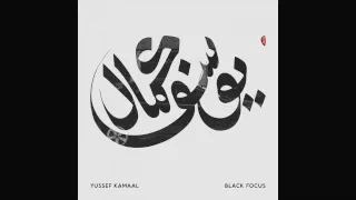 Yussef Kamaal - Black Focus