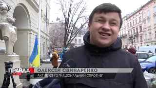 ПІКЕТ ПРОТИ САДОВОГО: ПРИЇЖДЖІ МІТИНГАРІ СПАЛИЛИ ОПУДАЛО ЛЬВІВСЬКОГО МЕРА