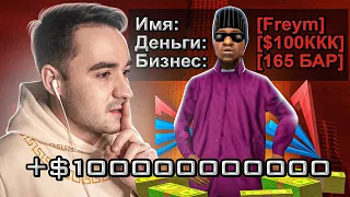 САМЫЙ БОГАТЫЙ ИГРОК НА ARIZONA RP в GTA SAMP! - БИЗНЕСЫ НА 100 МИЛЛИАРДОВ ВИРТ