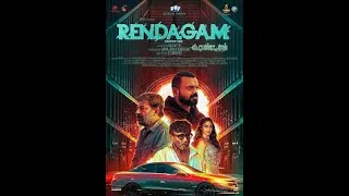 RENDAGAM 2023 new south indian movies dubbed in hindi 2023 full Kunchacko Boban, Aravind Swamy.